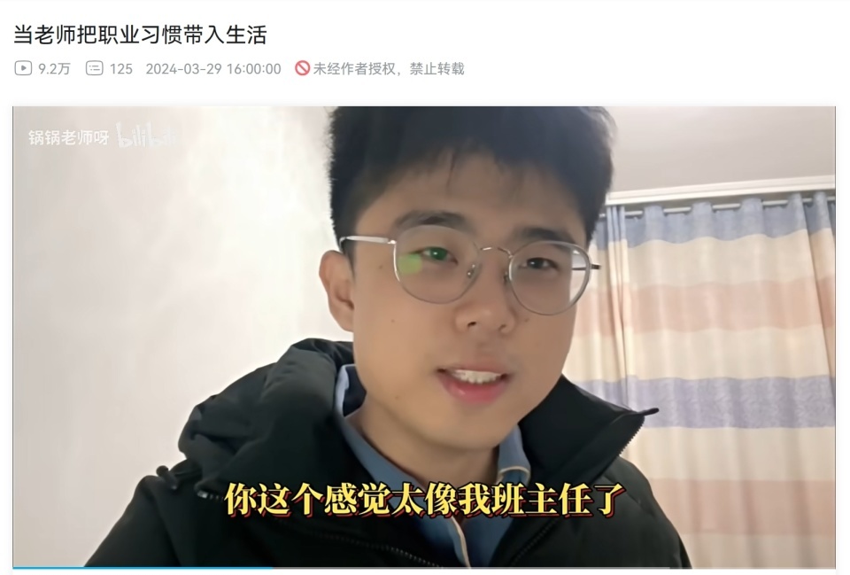 27岁了喊亲戚还得靠父母教?看到大家都在“装”大人,那我就放心了 27岁了喊亲戚还得靠父母教?看到大家都在“装”大人,那我就放心了