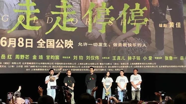 换剧如换脸!从风光“宝总”到落魄“北漂”,胡歌演技太炸裂 换剧如换脸!从风光“宝总”到落魄“北漂”,胡歌演技太炸裂