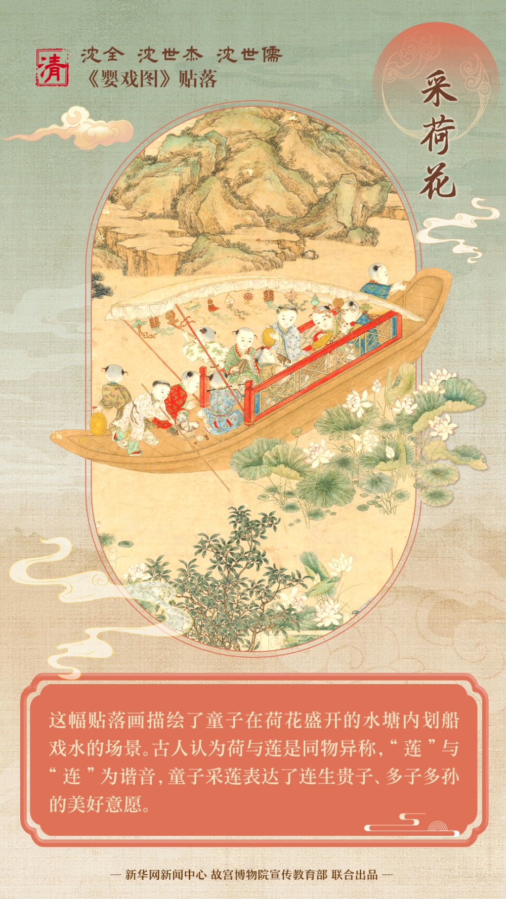 这幅画中藏着古代小朋友的童趣世界 这幅画中藏着古代小朋友的童趣世界