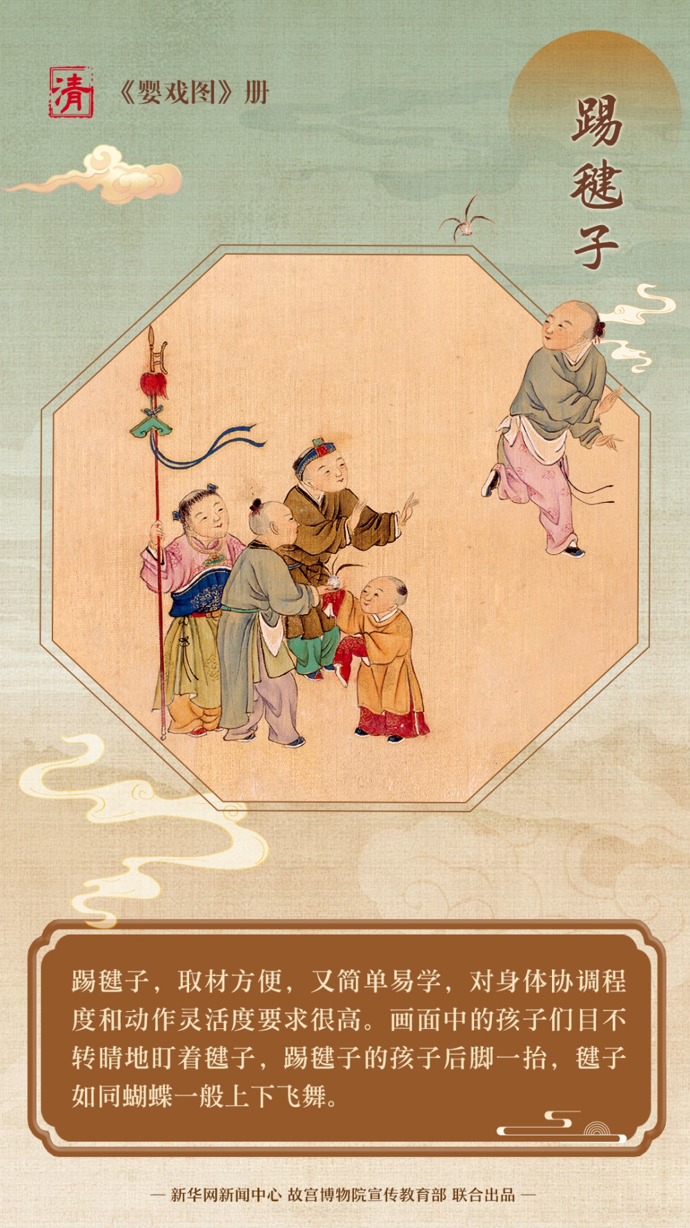 这幅画中藏着古代小朋友的童趣世界 这幅画中藏着古代小朋友的童趣世界