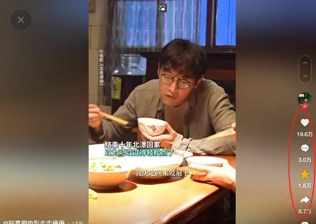 换剧如换脸!从风光“宝总”到落魄“北漂”,胡歌演技太炸裂 换剧如换脸!从风光“宝总”到落魄“北漂”,胡歌演技太炸裂