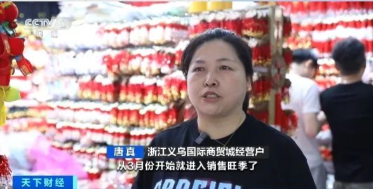 爆款！供不应求！一天卖超10万串！“中国风”席卷全球