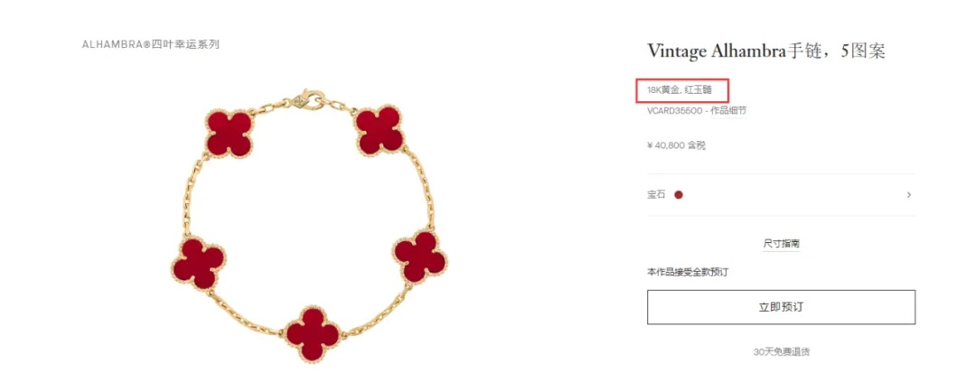 主要材质都不太值钱！知名品牌涨价4000多元！抢购排队5小时起！