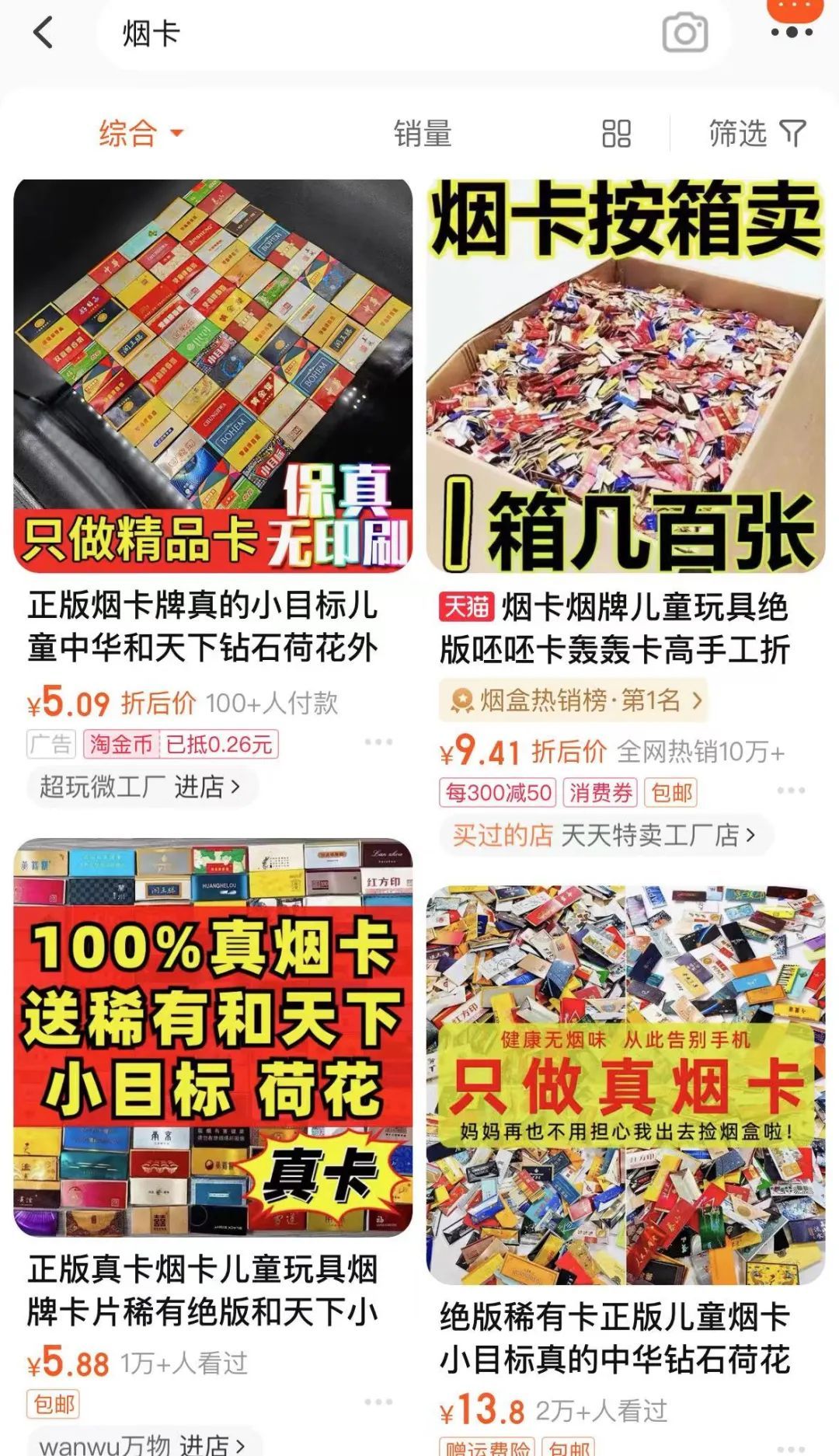 儿子经常出门捡垃圾,浙江女子越想越不对劲 儿子经常出门捡垃圾,浙江女子越想越不对劲