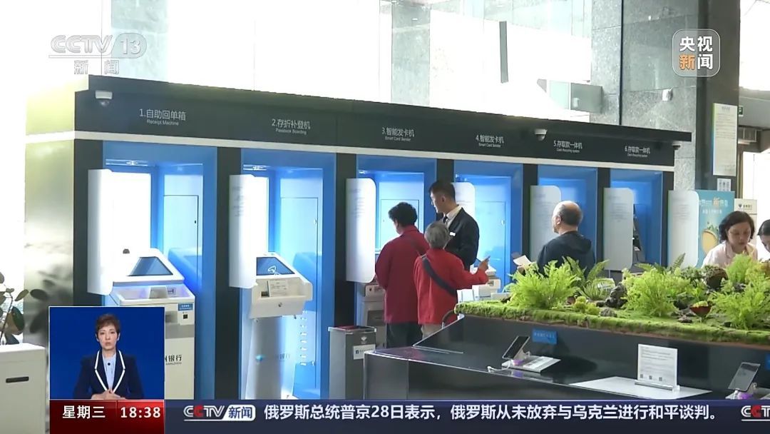人均持有银行卡6.93张 你有账户还在“沉睡”吗？