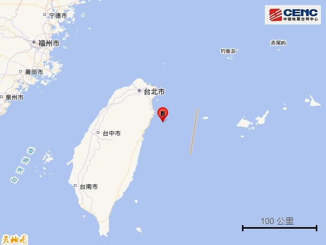 台湾宜兰县海域发生4.2级地震 台湾宜兰县海域发生4.2级地震