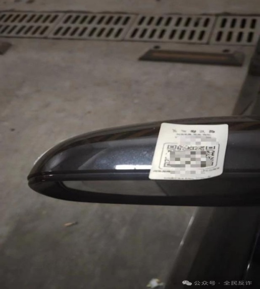 @娄底人 小卡片大骗局，色情引流诈骗高发！