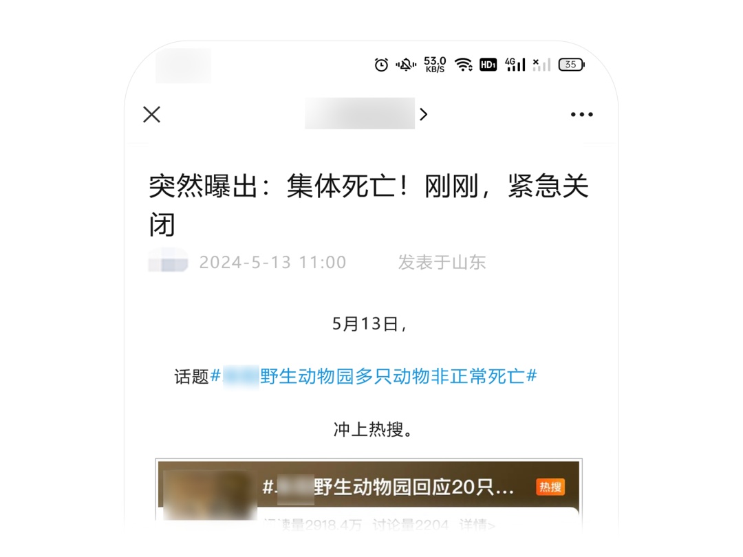 微信宣布，治理“标题党”→