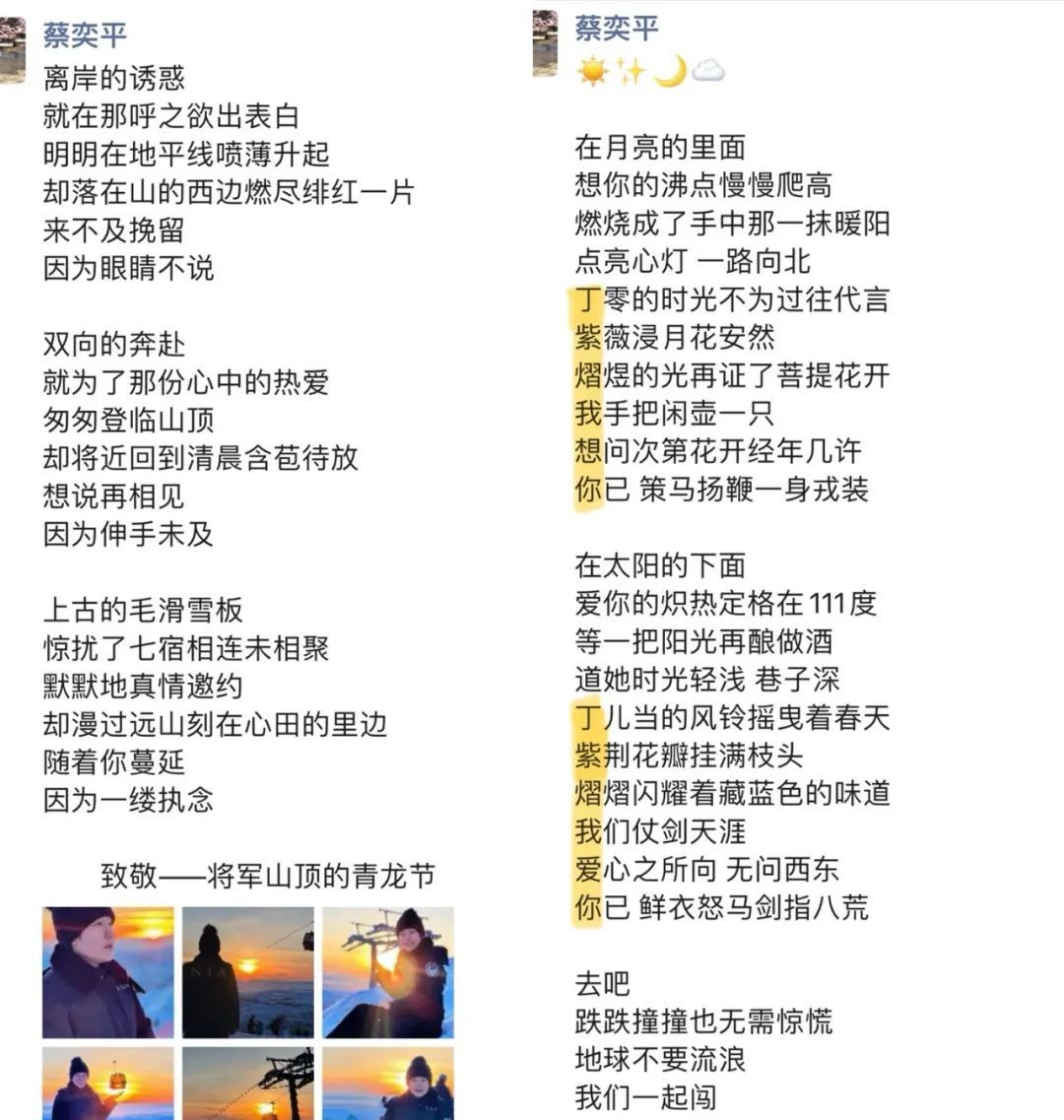 妈妈写的信，穿越20个“六一儿童节”！