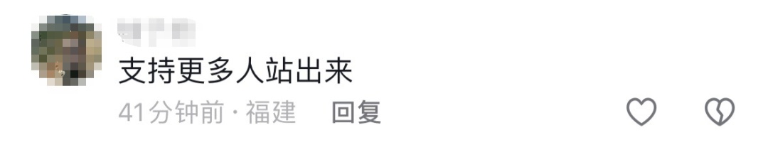女店主为12双袜子千里追踪“羊毛党” 网友：是该给他上一课