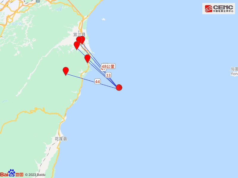 台湾宜兰县海域发生42级地震