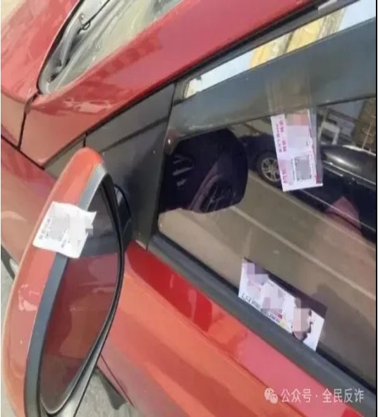 @娄底人 小卡片大骗局，色情引流诈骗高发！