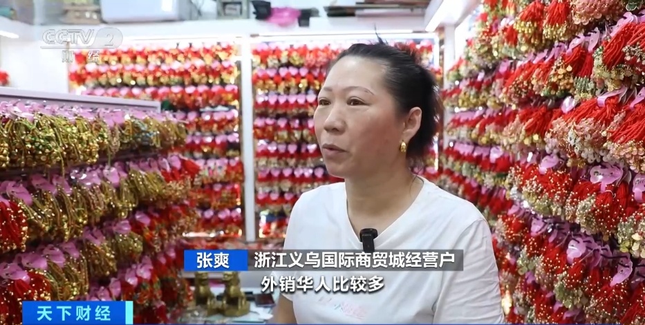 供不应求!一天卖超100000串,“中国风”席卷全球,节日将近,你买了吗? 供不应求!一天卖超100000串,“中国风”席卷全球,节日将近,你买了吗?