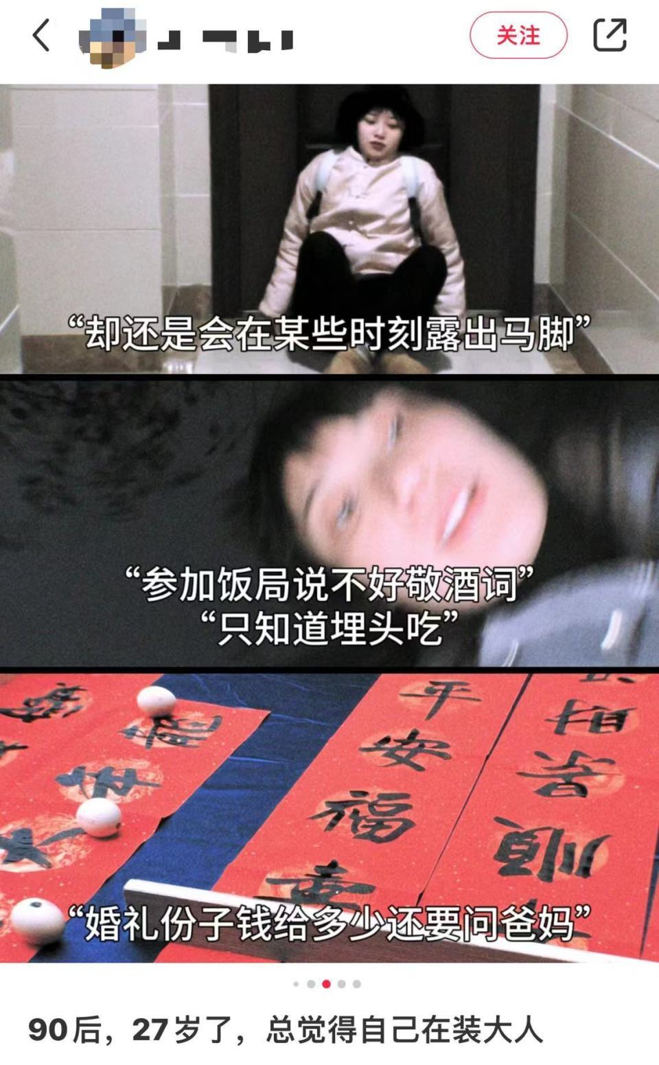 27岁了喊亲戚还得靠父母教?看到大家都在“装”大人,那我就放心了 27岁了喊亲戚还得靠父母教?看到大家都在“装”大人,那我就放心了