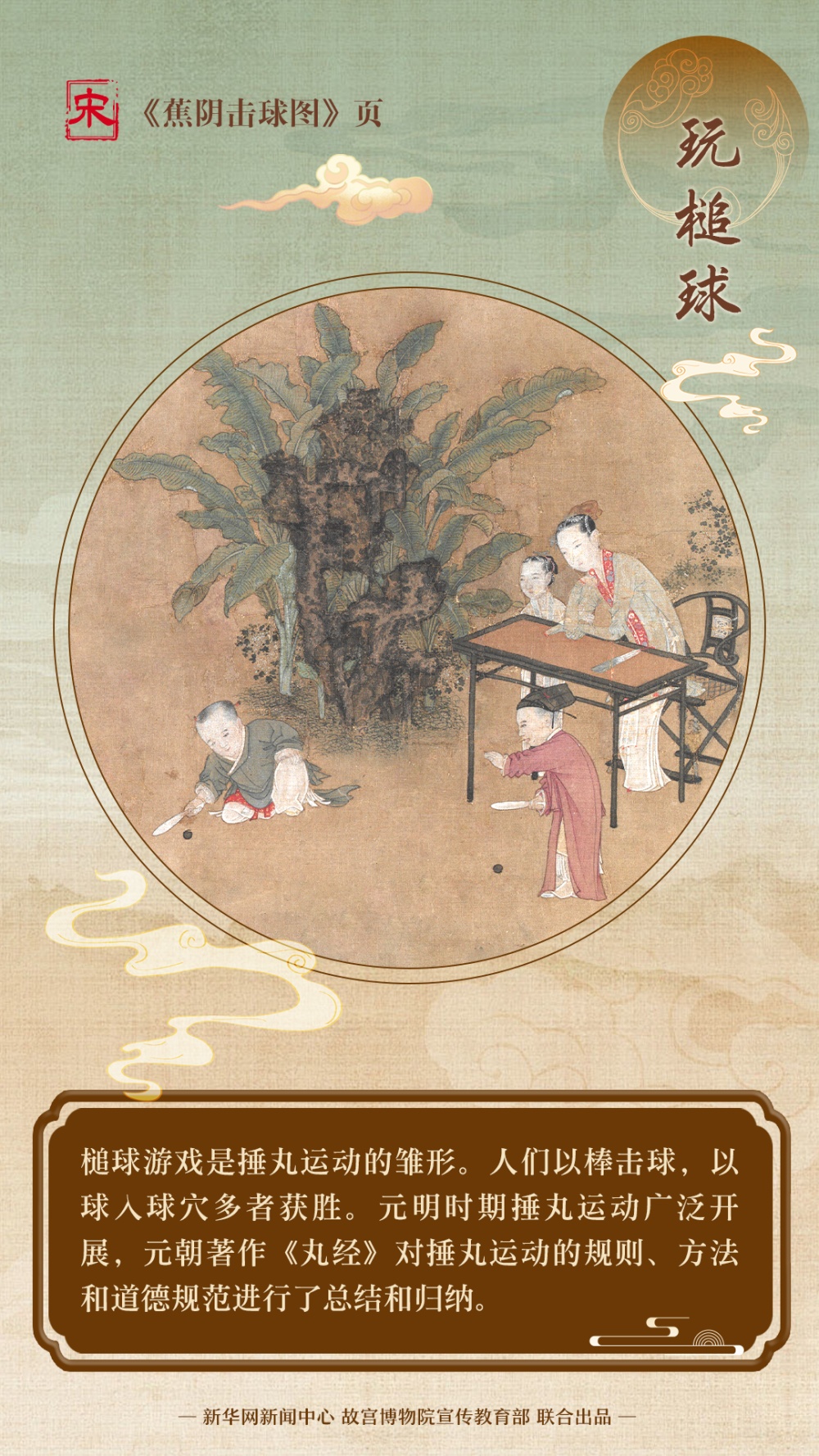 这幅画中藏着古代小朋友的童趣世界 这幅画中藏着古代小朋友的童趣世界