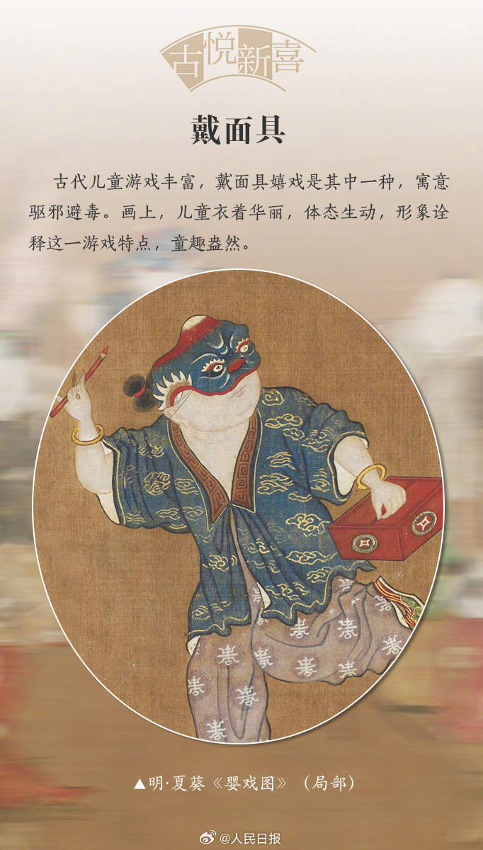 9张古画感受古时候的童年 9张古画感受古时候的童年