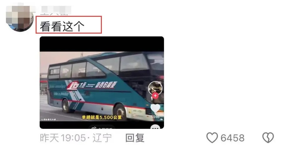青春没有售价，“铁腚”直达拉萨！网友：堪比西天取经…