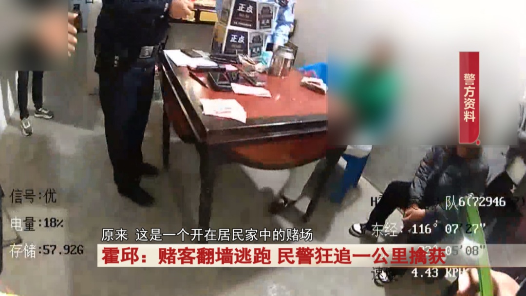 十几人半夜聚集，见到民警拔腿就跑……