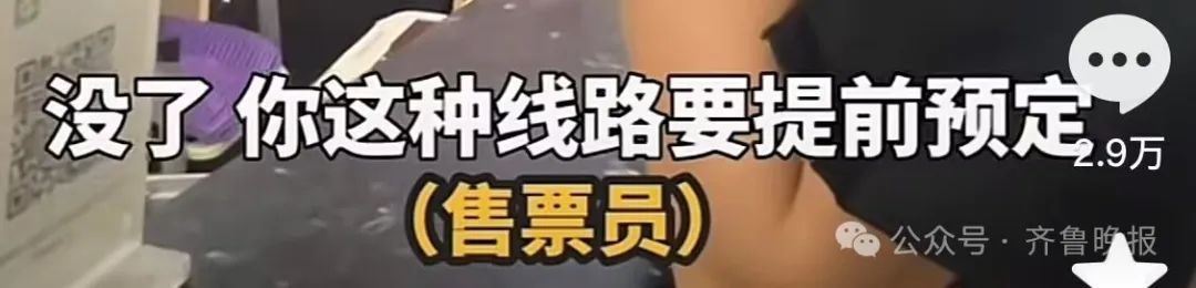 青春没有售价，“铁腚”直达拉萨！网友：堪比西天取经…