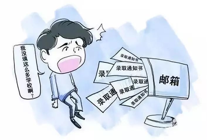 @所有家长和考生，这些高考诈骗套路可别信