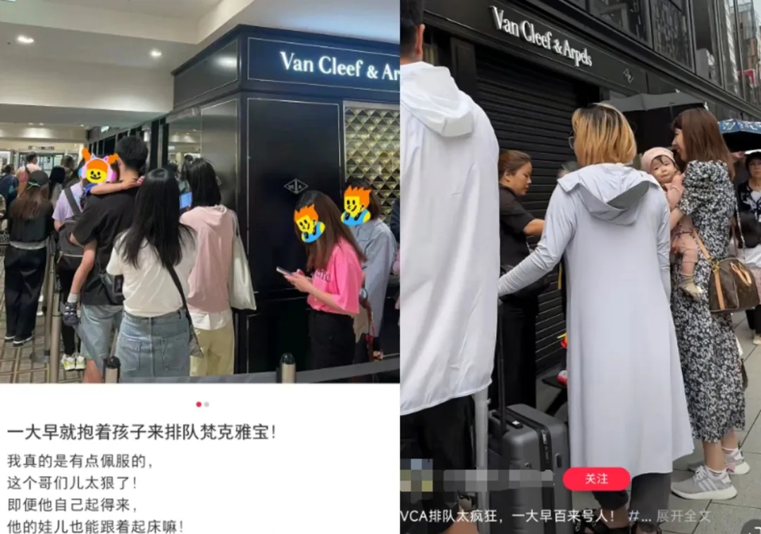 主要材质都不太值钱！知名品牌涨价4000多元！抢购排队5小时起！