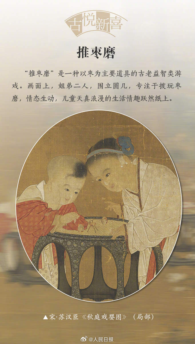 9张古画感受古时候的童年 9张古画感受古时候的童年