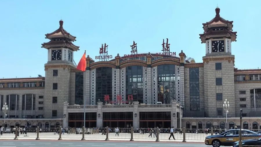 涉及上海！4条高铁票价机制有变：灵活折扣、有升有降；北京站首开京沪高铁列车