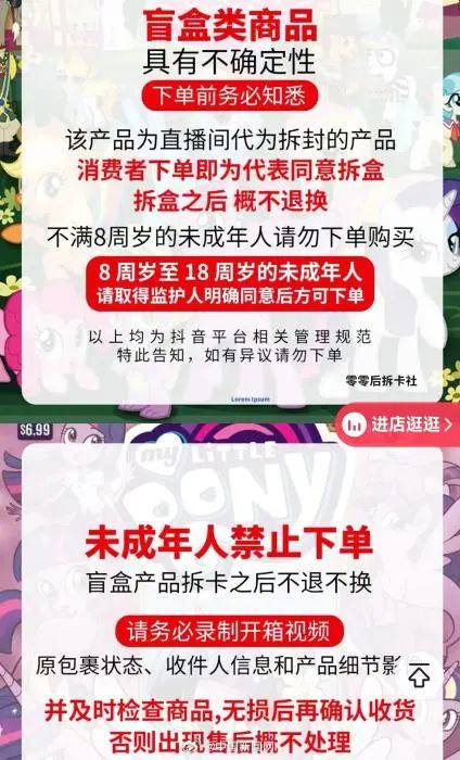 8岁孩子花两万多拆卡
