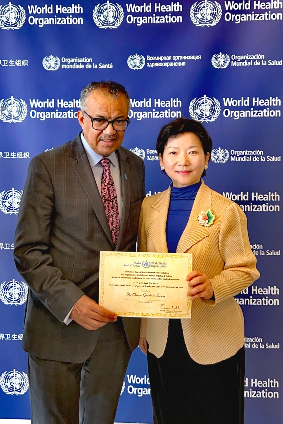 中国老年医学学会获颁世界卫生组织奖项