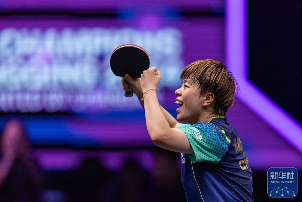 乒乓球 | WTT重庆冠军赛：林高远、王艺迪、梁靖崑首轮晋级