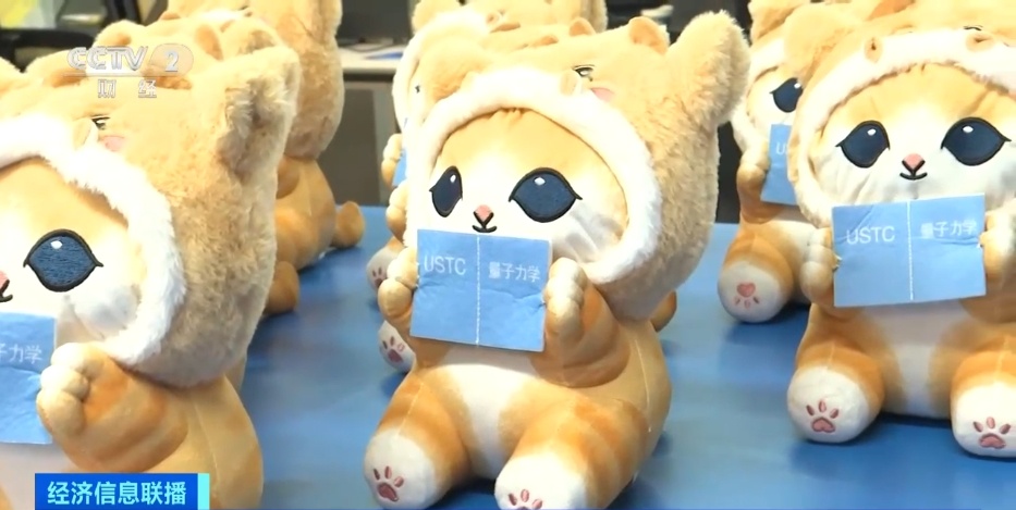 情绪真有"价值"!"玩"出来的新赛道!满满的商机