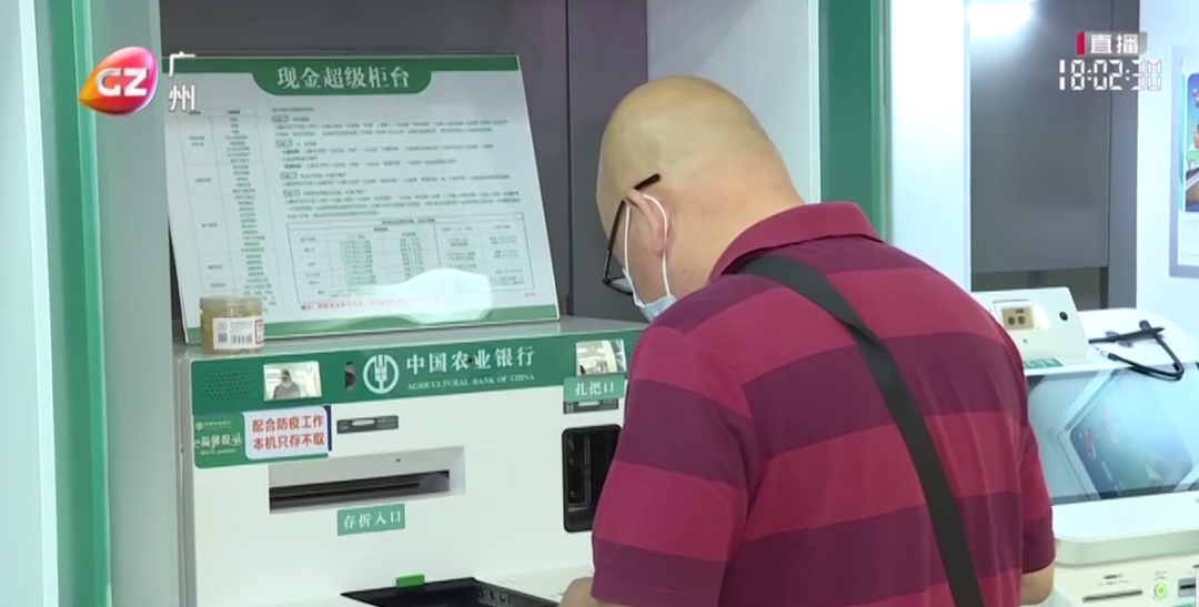 风险大！工行、农行等重要公告，持卡人注意→