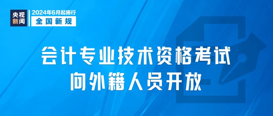 今起实施！涉及存款、快递...