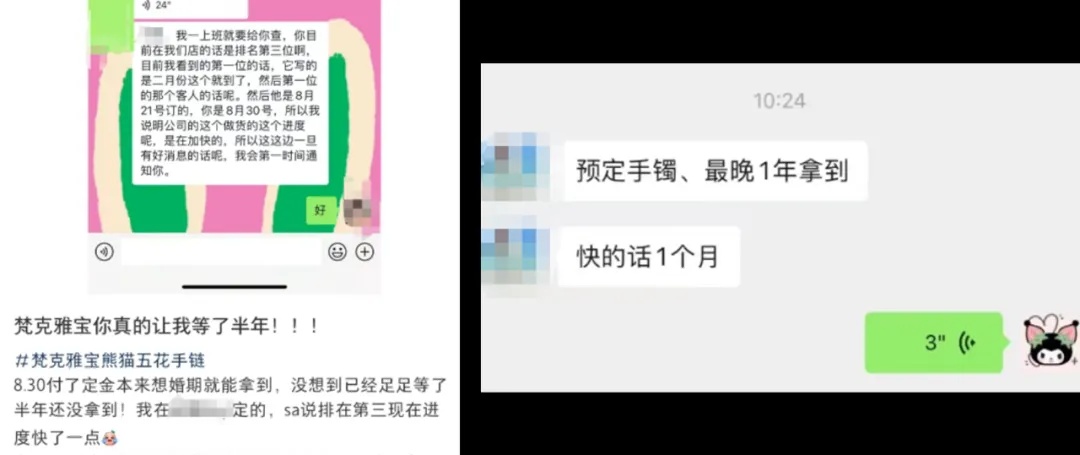一夜上涨4100元!网友:排队9小时,下单1分钟;专家提醒→ 一夜上涨4100元!网友:排队9小时,下单1分钟;专家提醒→