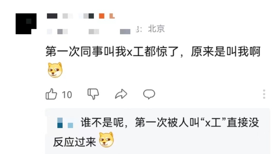 27岁了喊亲戚还得靠父母教?看到大家都在“装”大人,那我就放心了 27岁了喊亲戚还得靠父母教?看到大家都在“装”大人,那我就放心了