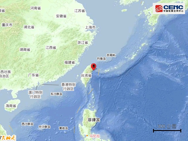 台湾宜兰县海域发生4.2级地震 台湾宜兰县海域发生4.2级地震