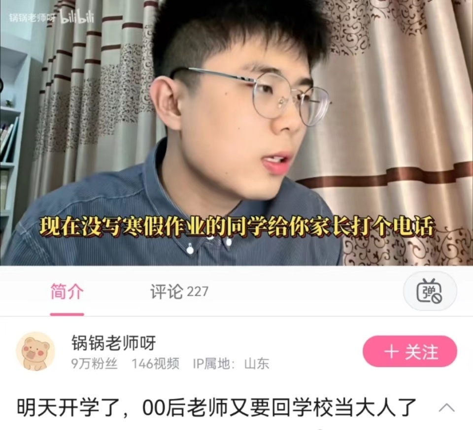 27岁了喊亲戚还得靠父母教?看到大家都在“装”大人,那我就放心了 27岁了喊亲戚还得靠父母教?看到大家都在“装”大人,那我就放心了