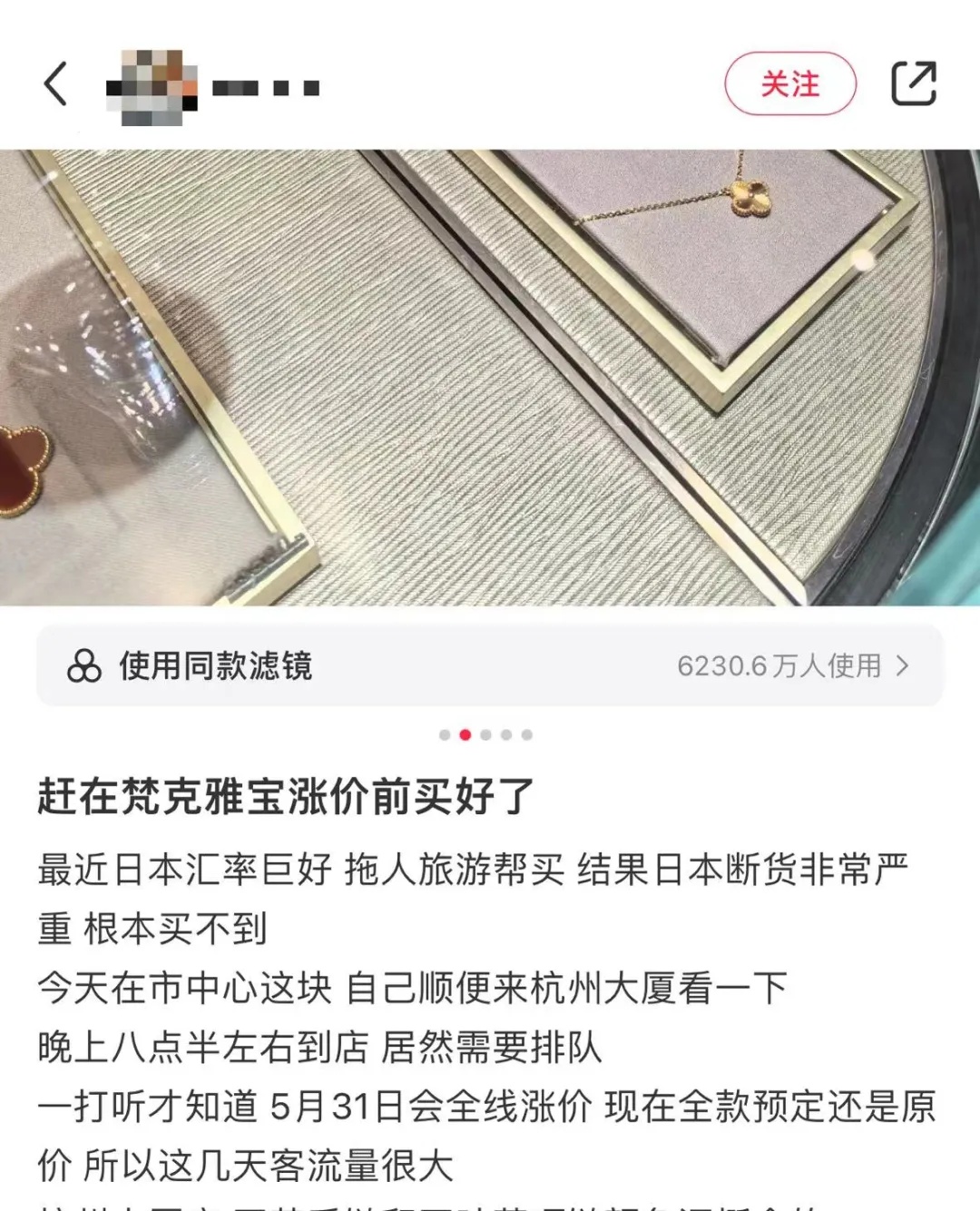 起猛了！居然大涨4100！不少消费者连夜排队抢购……可专家却说：不！值！钱！