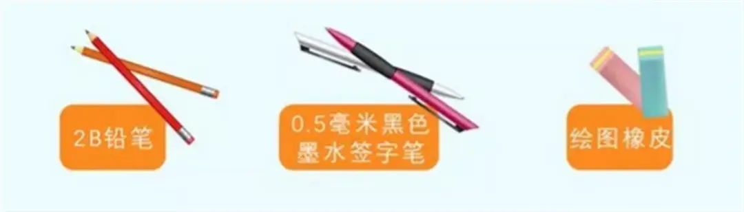 @湖北考生：高考答题规范看这里！