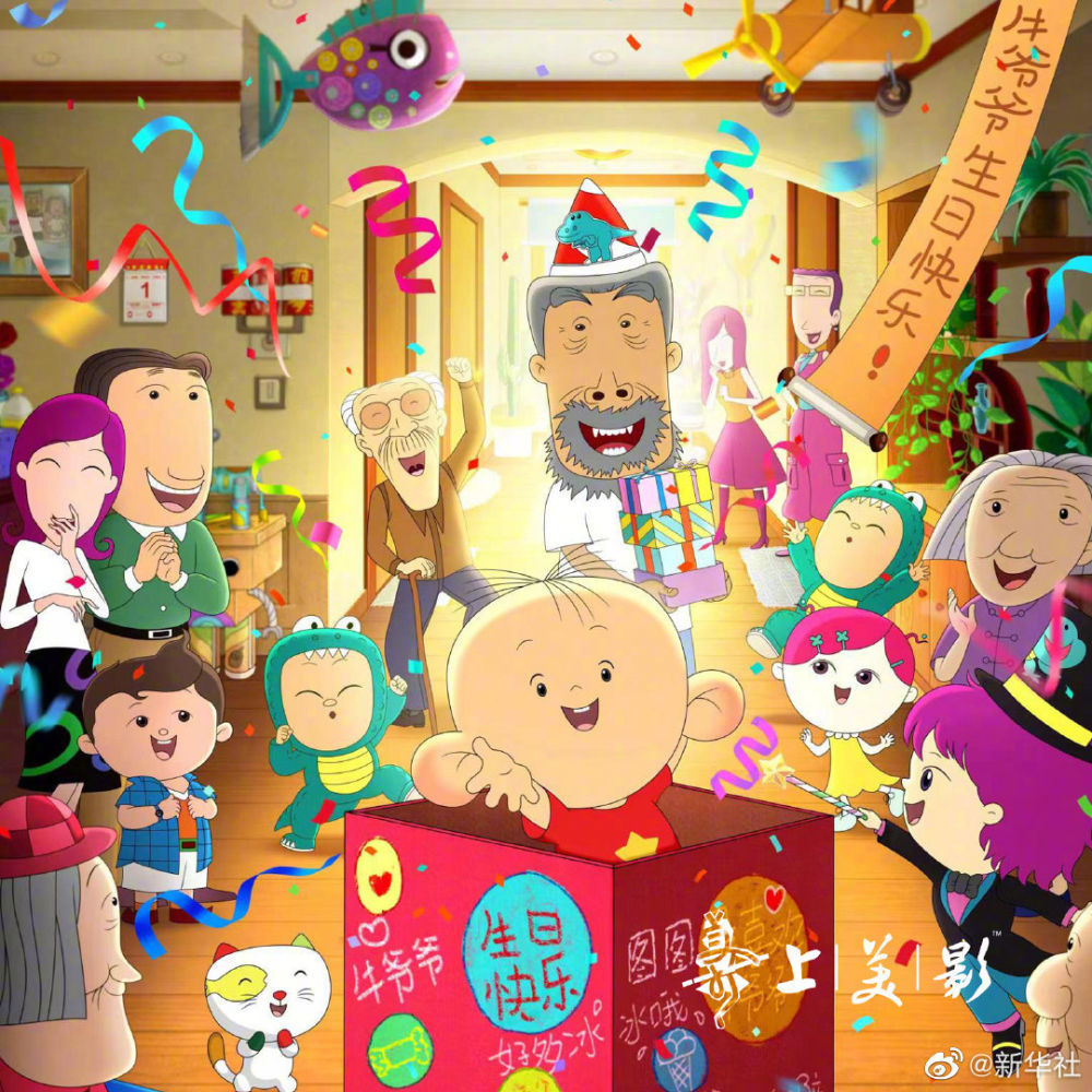 回忆杀！暴露年龄的童年动画片