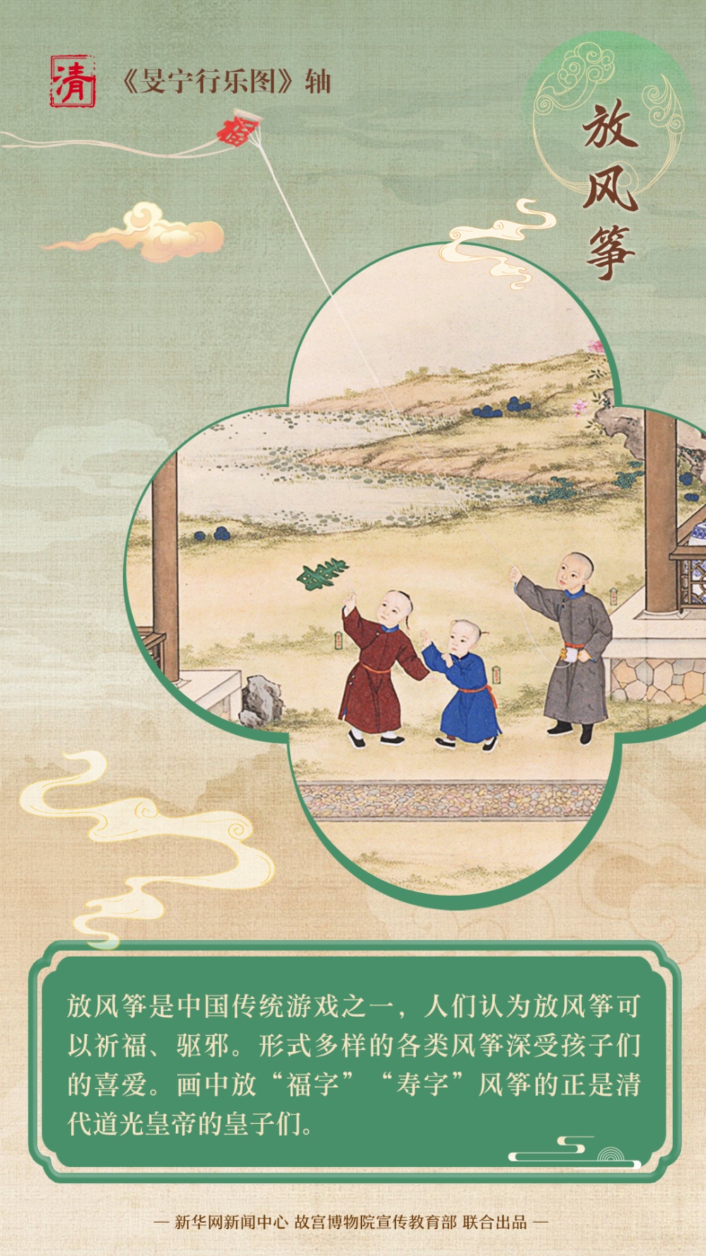 这幅画中藏着古代小朋友的童趣世界 这幅画中藏着古代小朋友的童趣世界