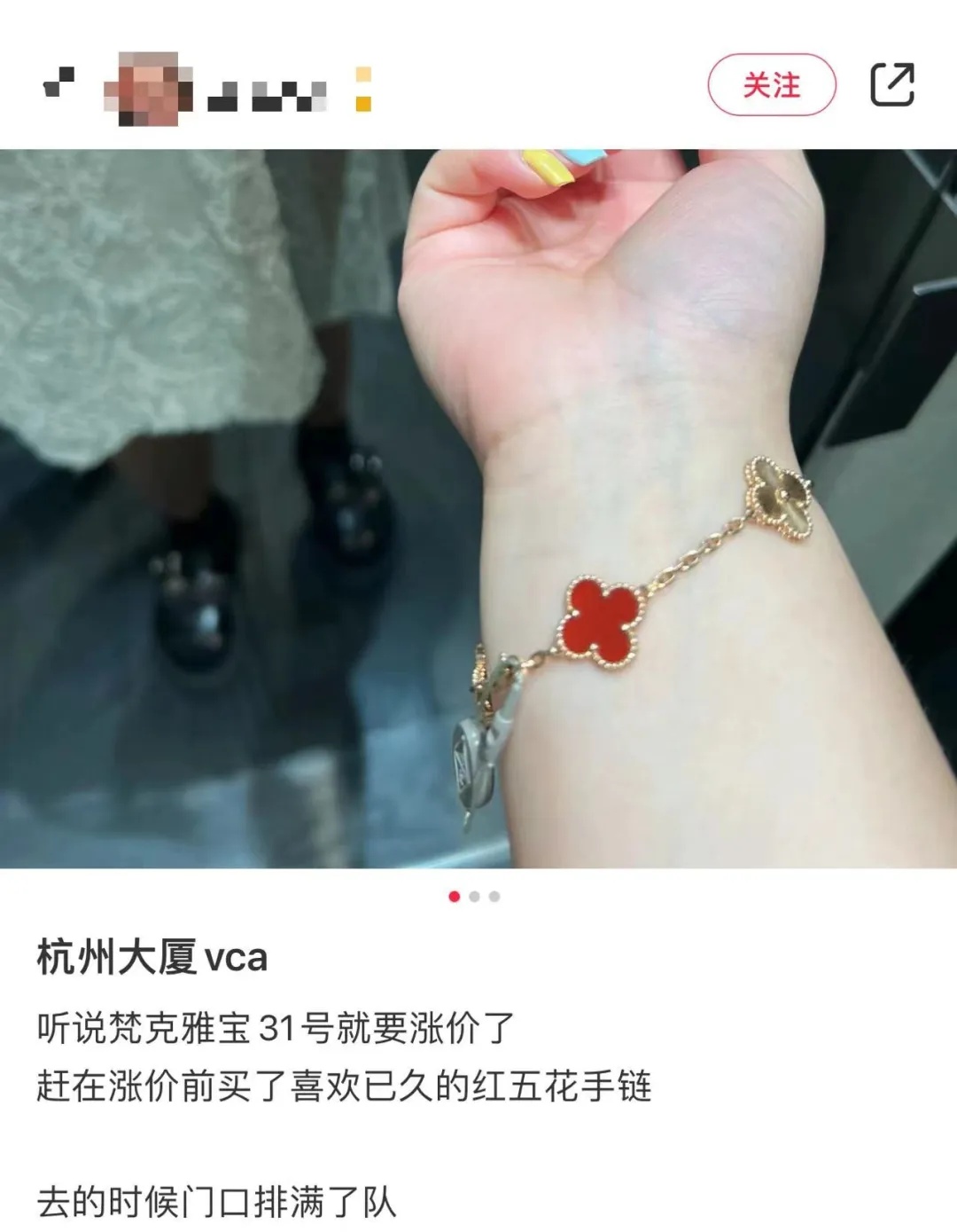 起猛了！居然大涨4100！不少消费者连夜排队抢购……可专家却说：不！值！钱！