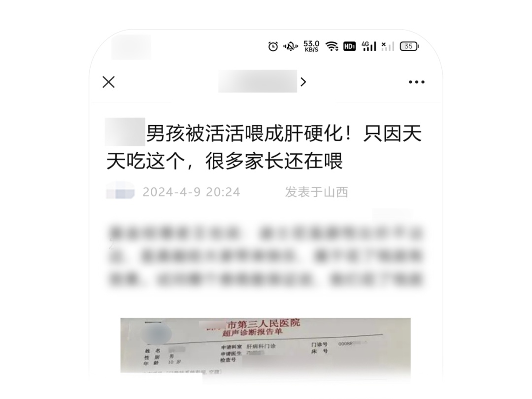 微信宣布，治理“标题党”→