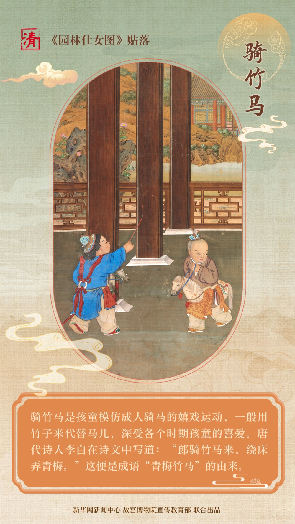 这幅画中藏着古代小朋友的童趣世界 这幅画中藏着古代小朋友的童趣世界