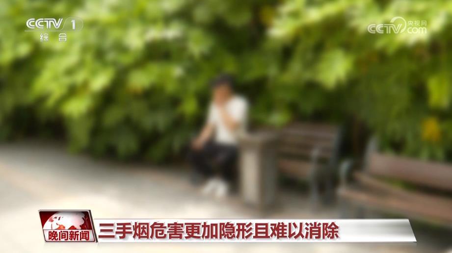 背着孩子抽烟就没事？“三手烟”的危害了解下