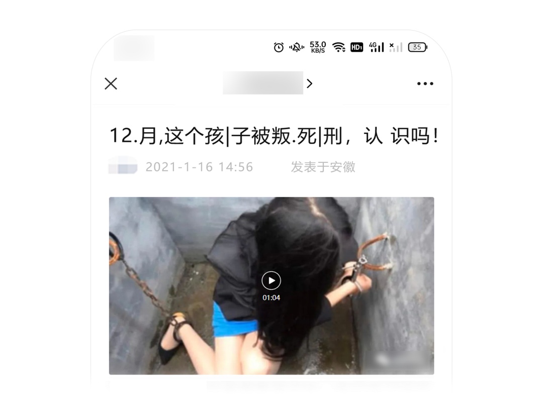 微信宣布，治理“标题党”→