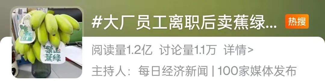 他靠卖这个月入200万，广州很多人买……