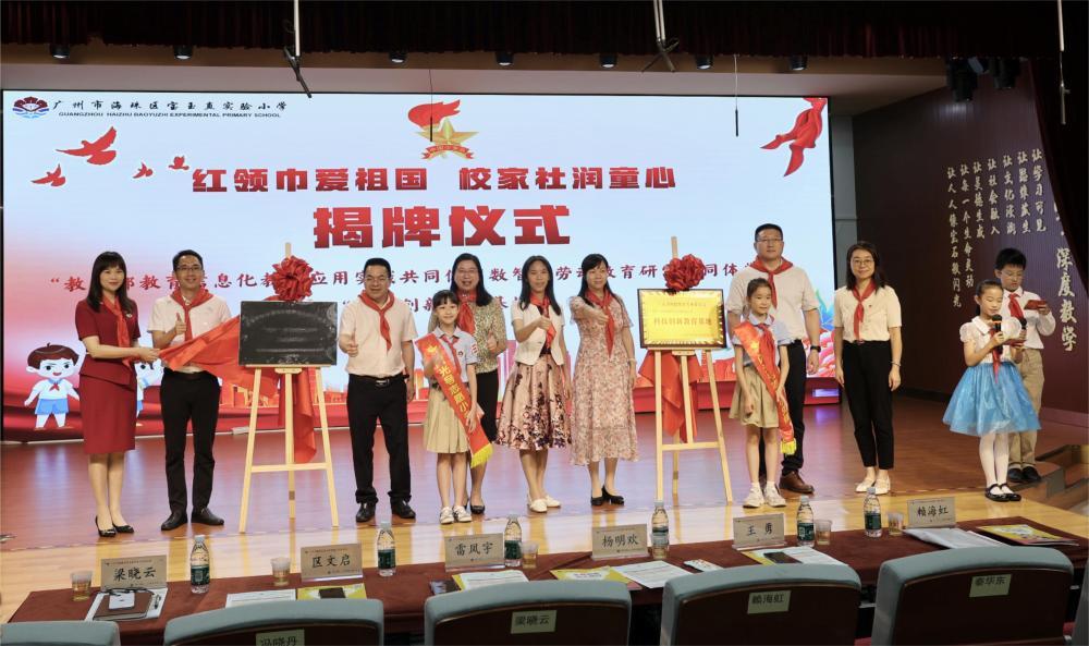 多彩活动润童心 宝实学子迎“六一”