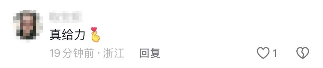 女店主为12双袜子千里追踪“羊毛党” 网友：是该给他上一课