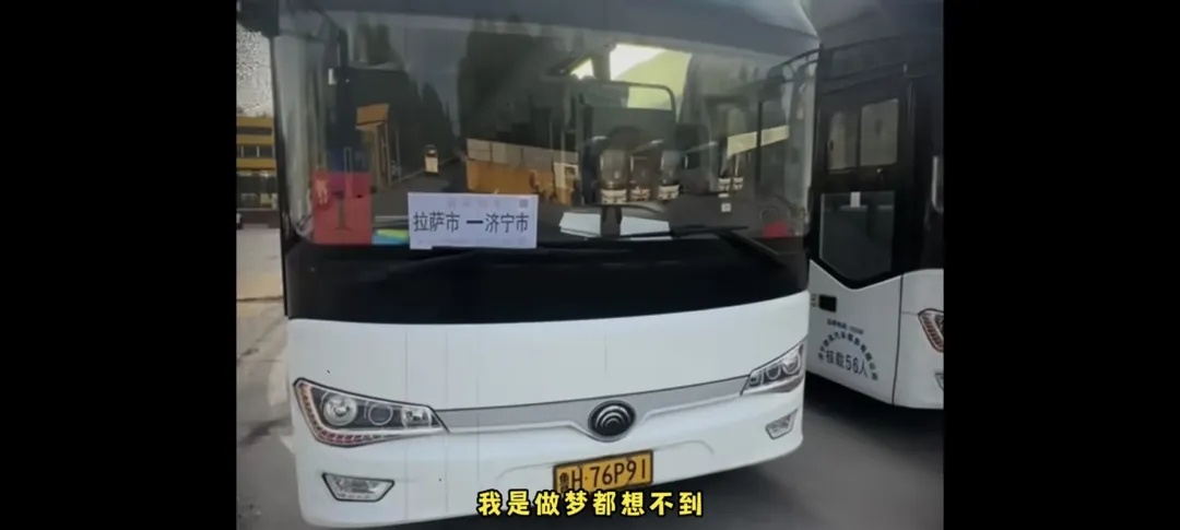 青春没有售价，“铁腚”直达拉萨！网友：堪比西天取经…